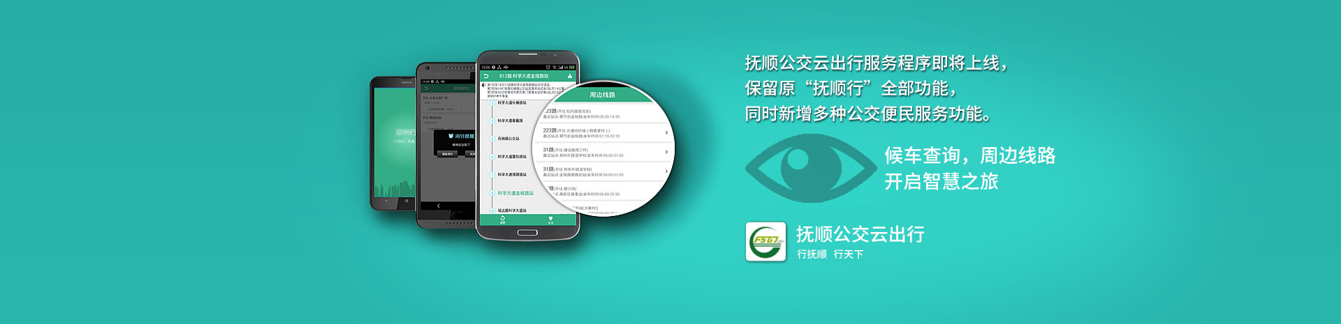 菏澤網(wǎng)站制作